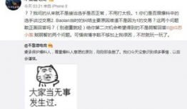 吃瓜最新事件爆料下载,明星隐私曝光，事件真相令人震惊