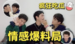 明星吃瓜大爆料是谁啊,明星吃瓜大爆料背后的神秘人物