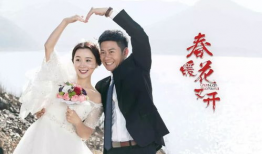春暖花又开电视剧