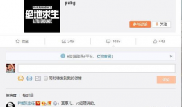 爆料君今日吃瓜微博,今日娱乐圈热点事件大揭秘